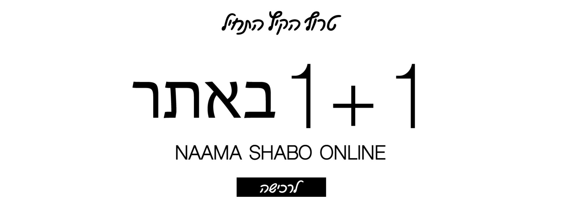 באנר